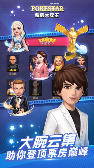 小小首富苹果版小小首富真正无限钻石