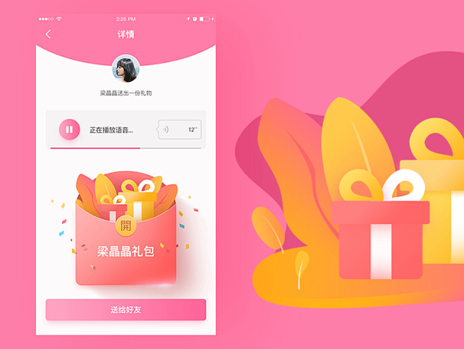 安庆采集APP苹果版安庆采集app官方下载-第2张图片-太平洋在线下载 安庆采集APP苹果版安庆采集app官方下载-第2张图片-太平洋在线下载