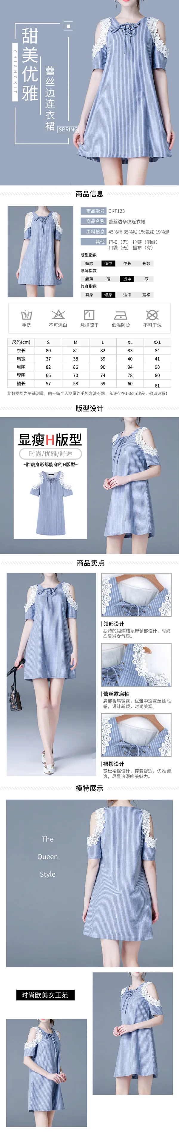 淘宝详情页手机版淘宝详情页手机端模糊