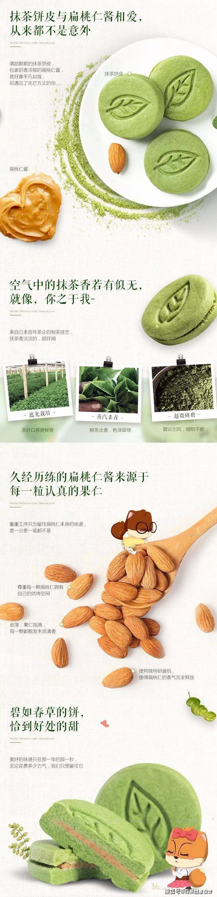 淘宝详情页手机版淘宝详情页手机端模糊-第2张图片-太平洋在线下载 淘宝详情页手机版淘宝详情页手机端模糊-第2张图片-太平洋在线下载