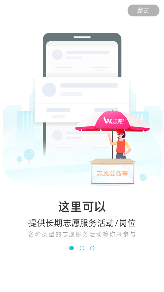 安卓版志愿appi志愿app为啥不能下载了