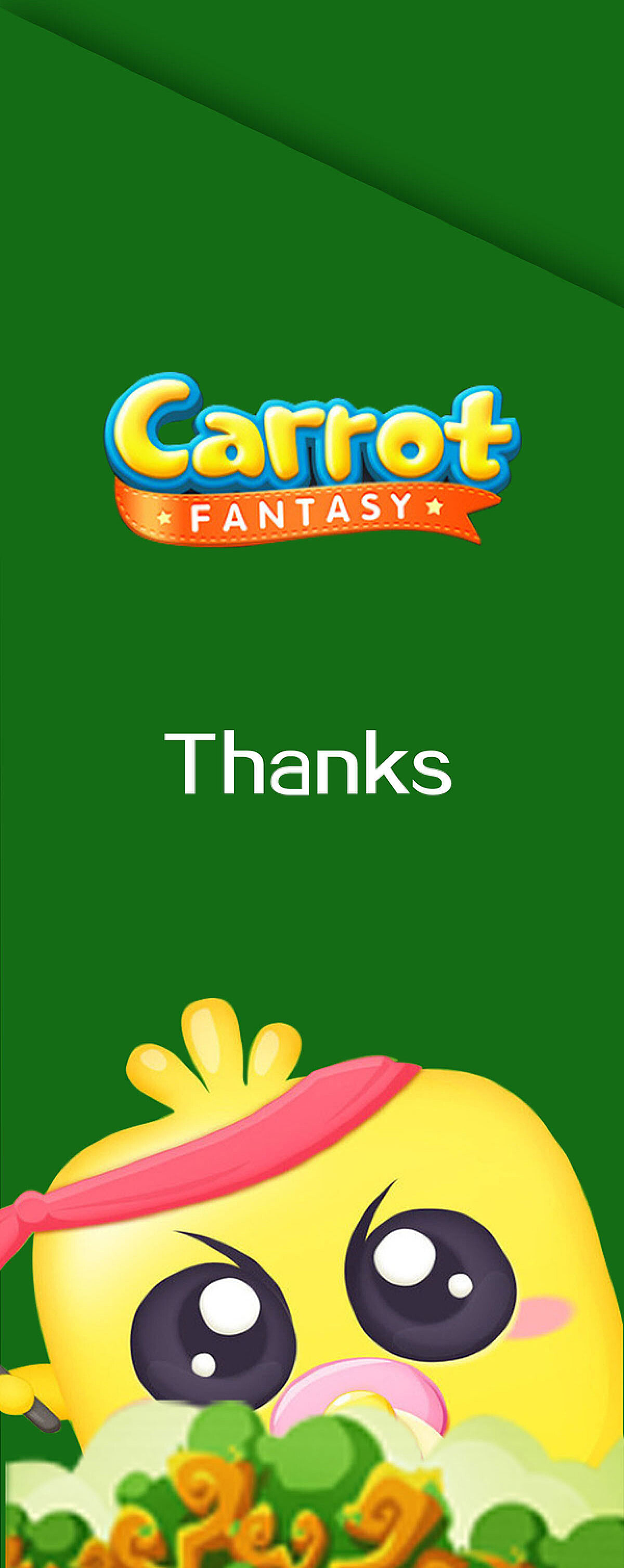 萝卜客户端应用萝卜客户端怎么下载