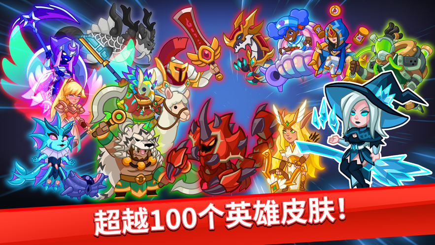 苹果版帝国守卫战帝国守卫战有破解版吗-第2张图片-太平洋在线下载