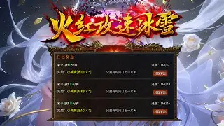 火红信使安卓版信使聊天软件下载