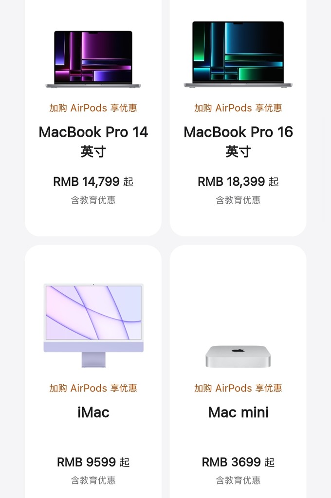 关于2023版苹果ipad的信息-第2张图片-太平洋在线下载 关于2023版苹果ipad的信息-第2张图片-太平洋在线下载