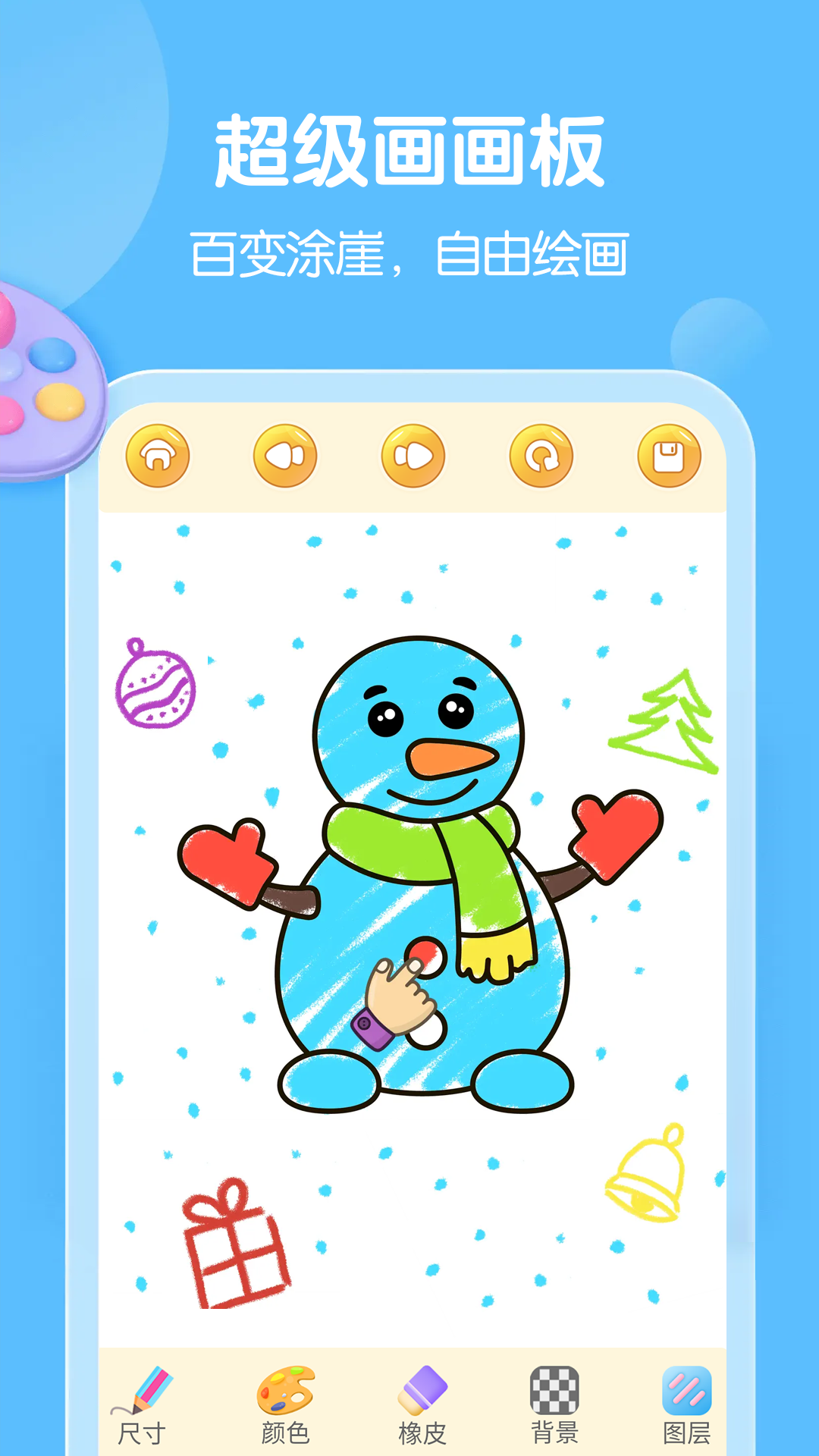 安卓版sketchbook下载sketchbookmotion安卓下载-第1张图片-太平洋在线下载 安卓版sketchbook下载sketchbookmotion安卓下载-第1张图片-太平洋在线下载