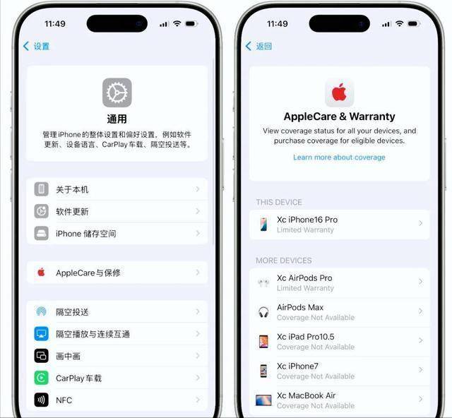 苹果参加测试版的简单介绍-第2张图片-太平洋在线下载 苹果参加测试版的简单介绍-第2张图片-太平洋在线下载