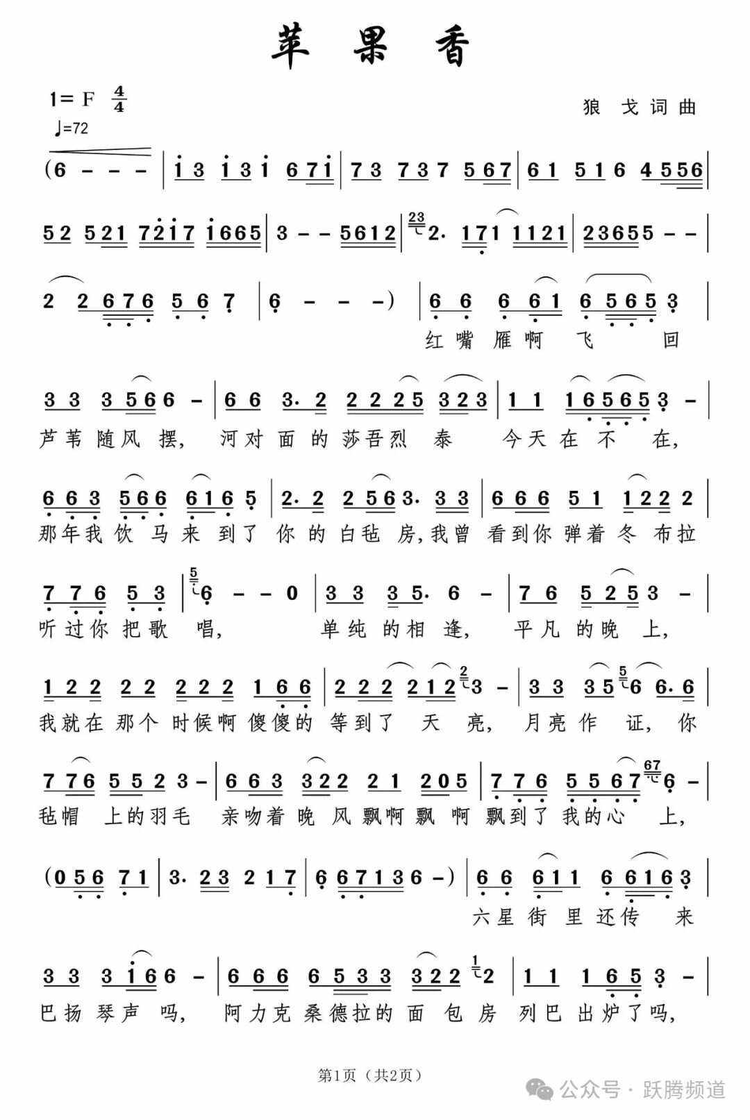 苹果伴奏版伴奏苹果自带伴奏软件-第1张图片-太平洋在线下载 苹果伴奏版伴奏苹果自带伴奏软件-第1张图片-太平洋在线下载
